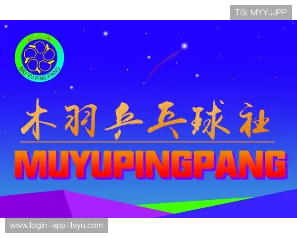 国际乒乓球协会推动校园普及合作项目，国际乒乓球联合会的简称是