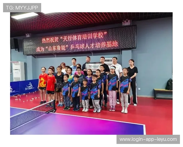 国际乒乓球俱乐部联盟发布青训教材与教学标准，国际乒乓球联合会规则