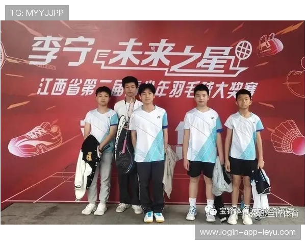 国际羽毛球协会在青训中推广年龄段分层培养体系，羽毛球国家青训队